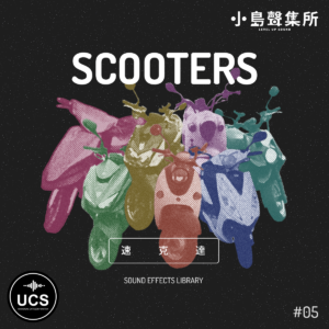 Scooters