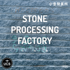 Stone Processing Factory